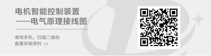 接线原理